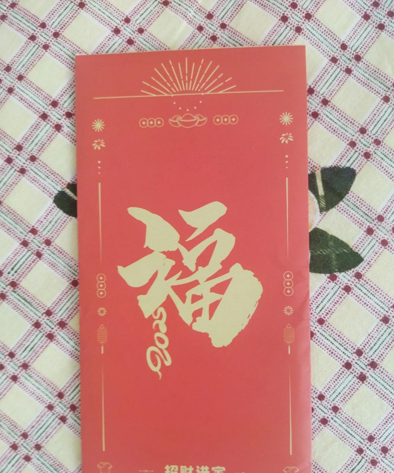 上个月母亲节的时候，女儿给老伴转了521元的红包。我当时告诉老伴，这钱不能收，