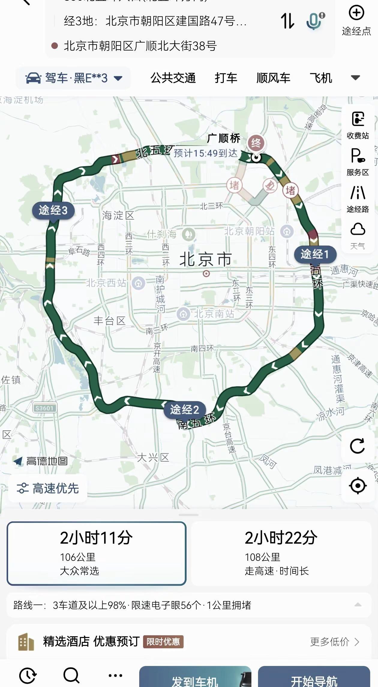 首都高（北京高速也是首都高）首都高midnight记录行程湾岸