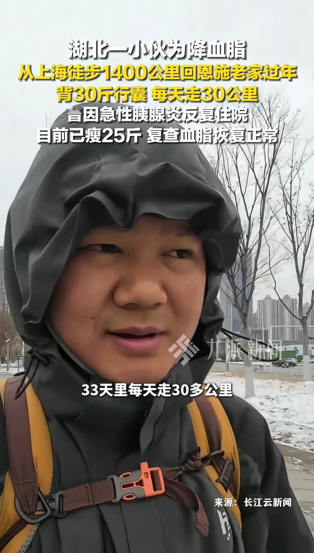 这样的小伙才是值得我们学习的，年轻人应该有的精神，小伙子今年30岁患有胰腺炎反复