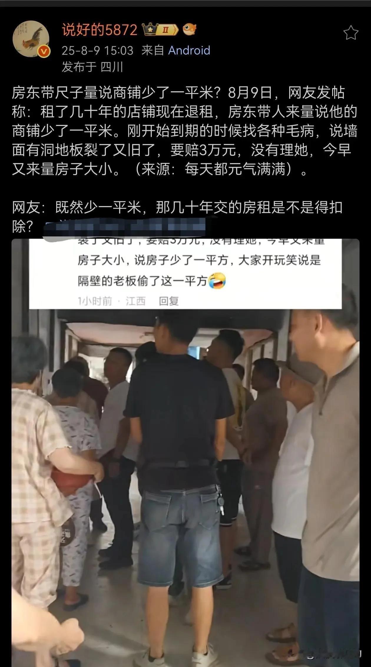 小刀拉屁股，也是开了眼儿了