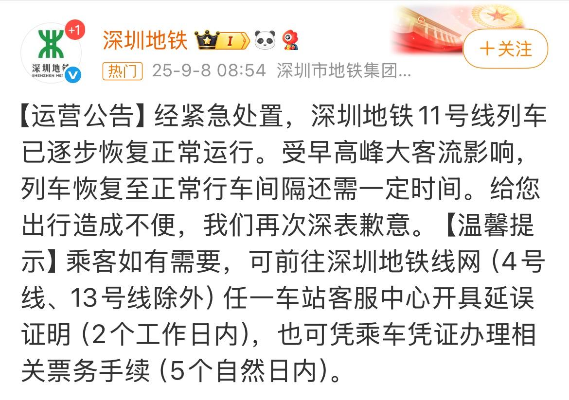 鸡飞狗跳的周一其实也就是普通的风雨停神马课