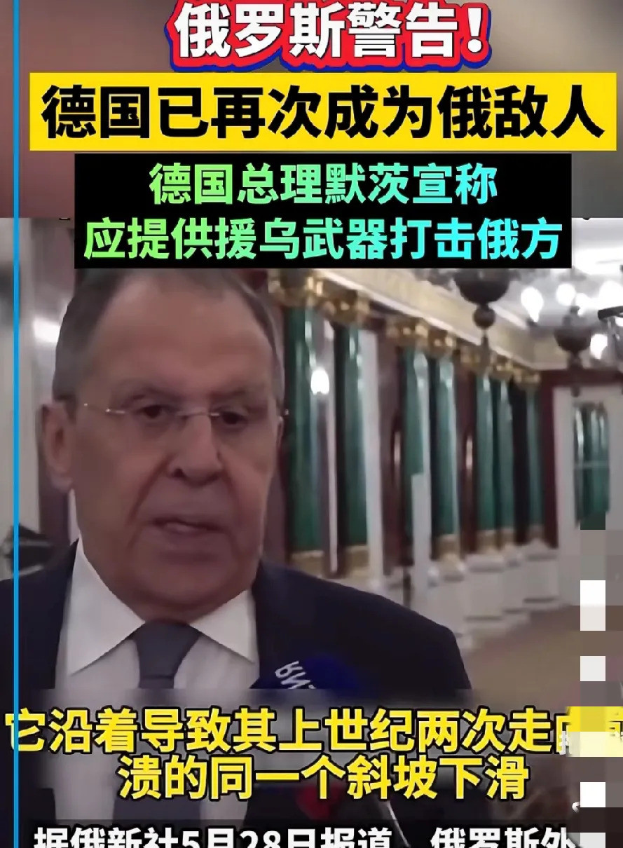 德国成了俄罗斯的敌人了天呐，万万没想到，历史竟然又重演了