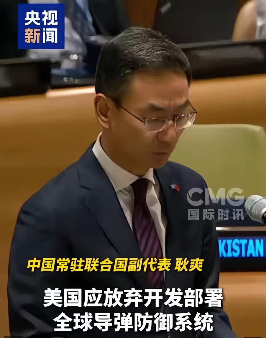好家伙！咱妈又给美国下套了，又一出阳谋，如果美国不听劝，咱妈又要亮出类似的东西了