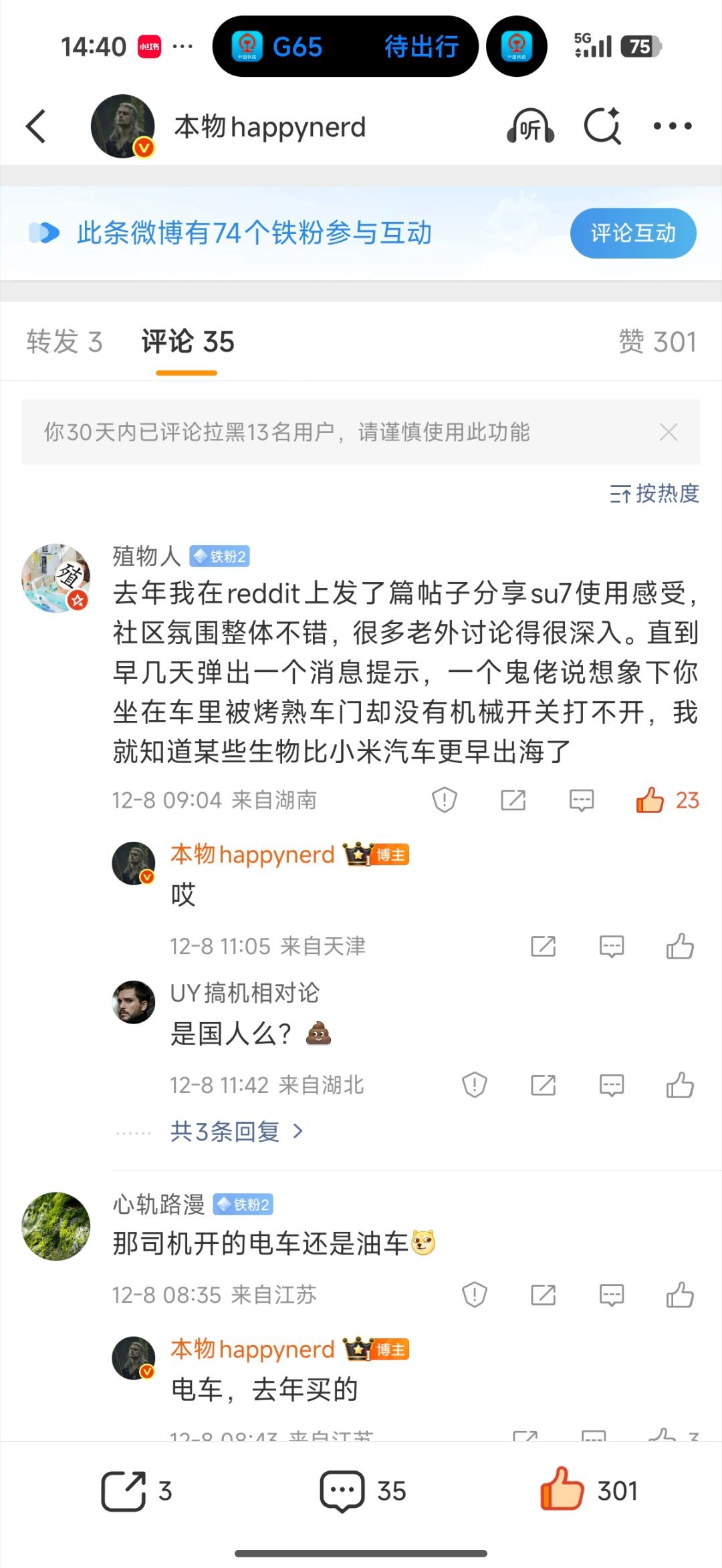 有网友说，车祸营销都已经影响到国外了，没有什么比这个更危险了全世界经济下行期，经