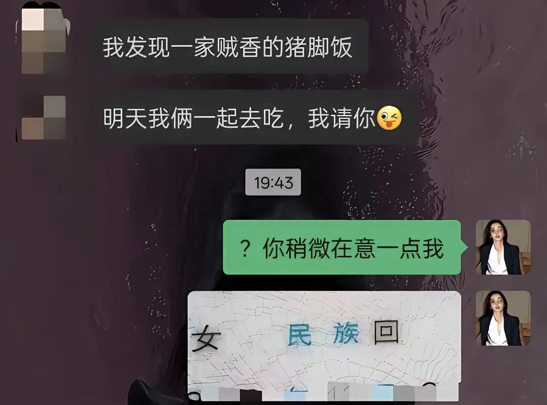 兄弟你这观察力不咋滴啊！