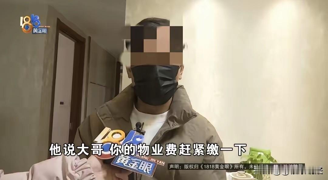 杭州陈先生家门口连续三日被堆垃圾，物业承认是工作人员所为，民警两度调解，双方矛盾