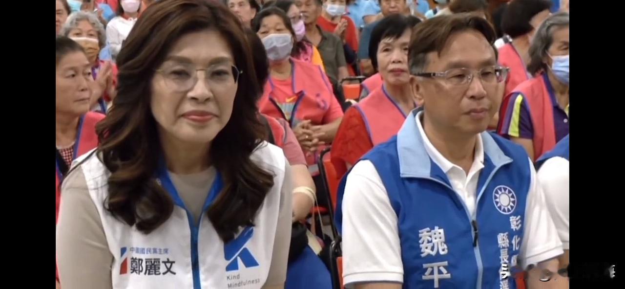 彰化选举：郑丽文为何不换人？郑丽文三下彰化，却未见王惠美，谢衣凤出面！如