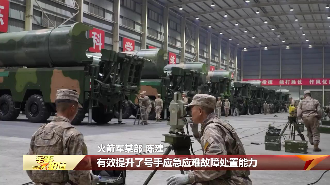 大号子弹火箭军某部东风-16（含改型）烽火问鼎计划东风快递