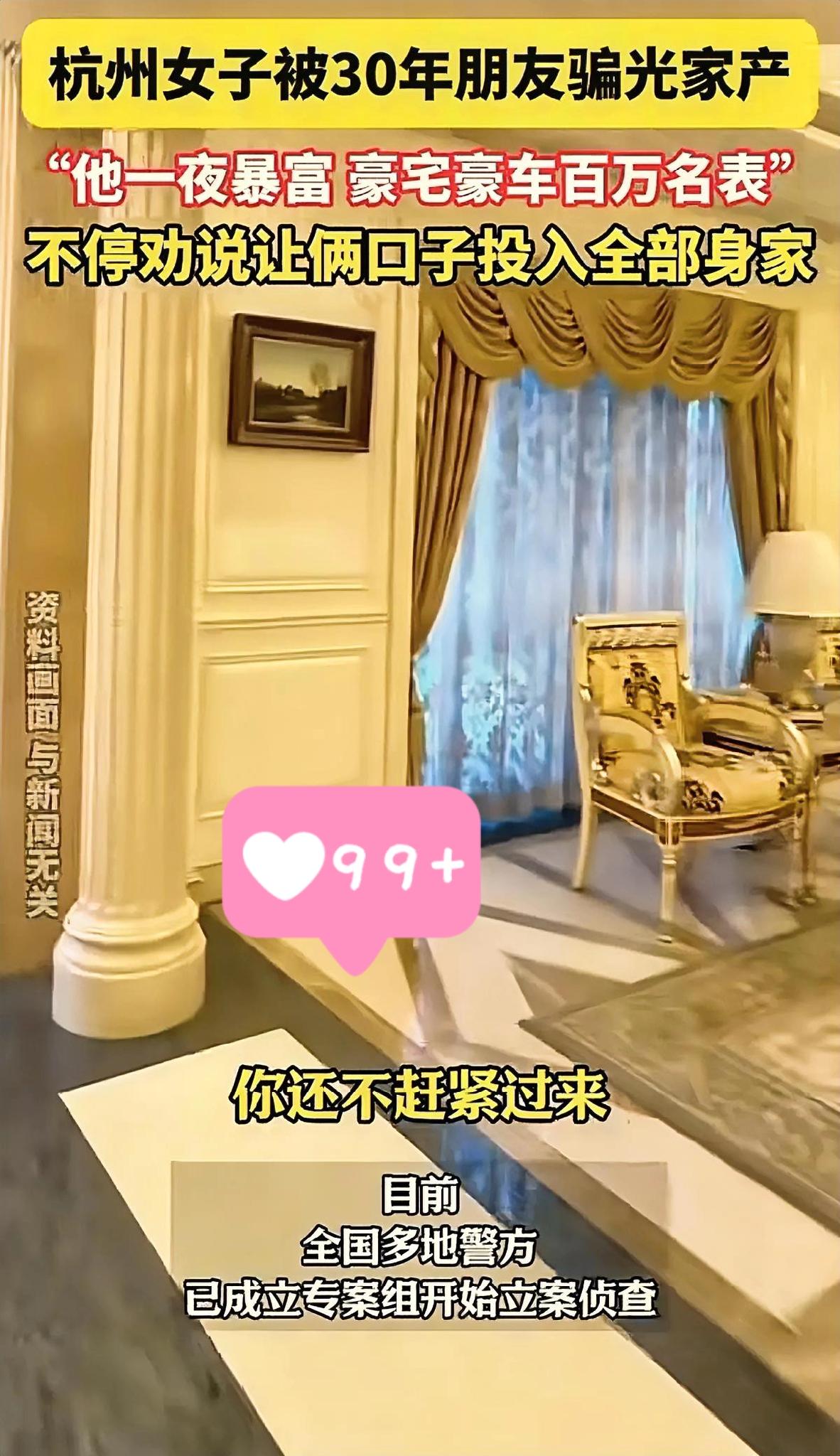 扎心到窒息！杭州这家人的遭遇谁看了不心疼？一家三口平时点外卖都要纠结半