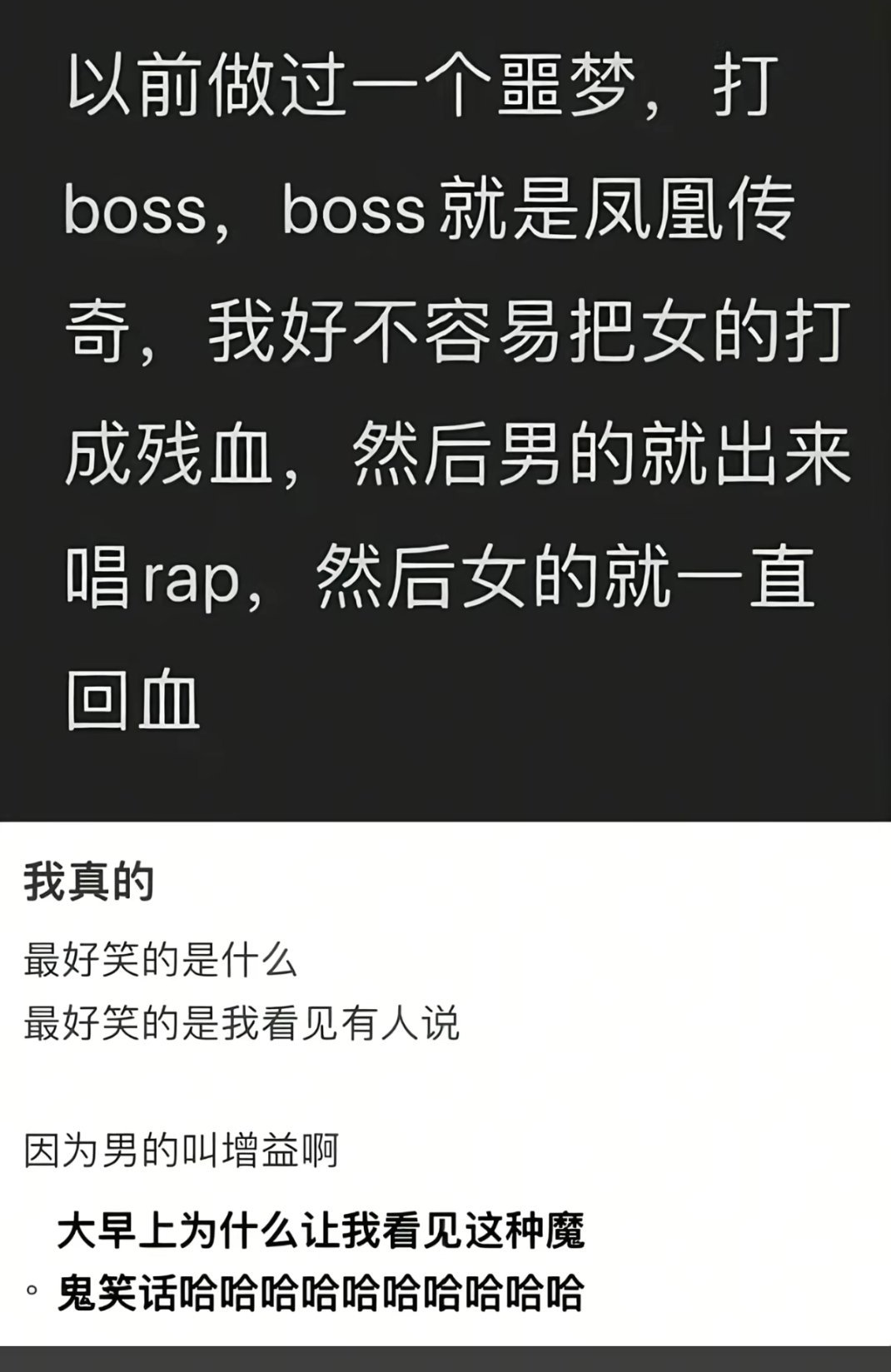 所以要先打辅助
