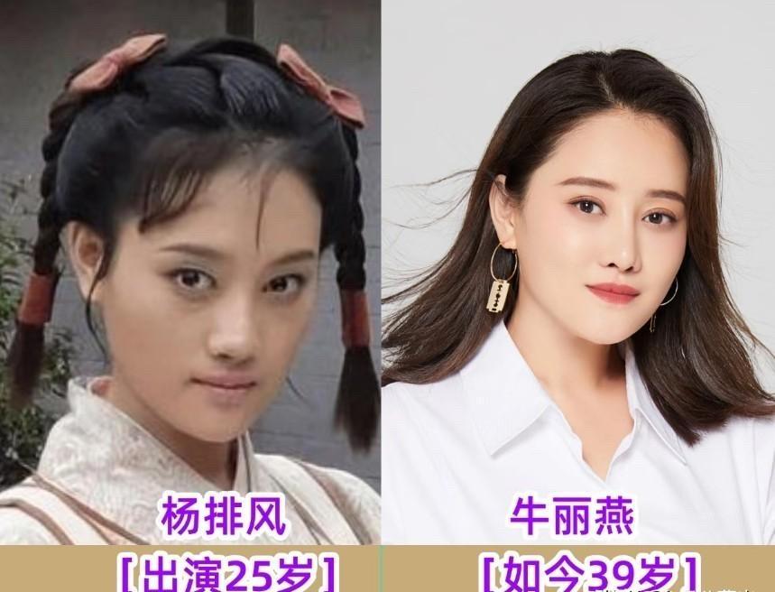 当年那个喊着穆大娘的野丫头，现在早成了娱乐圈的隐形富豪，而那个被她一眼相中的杨宗