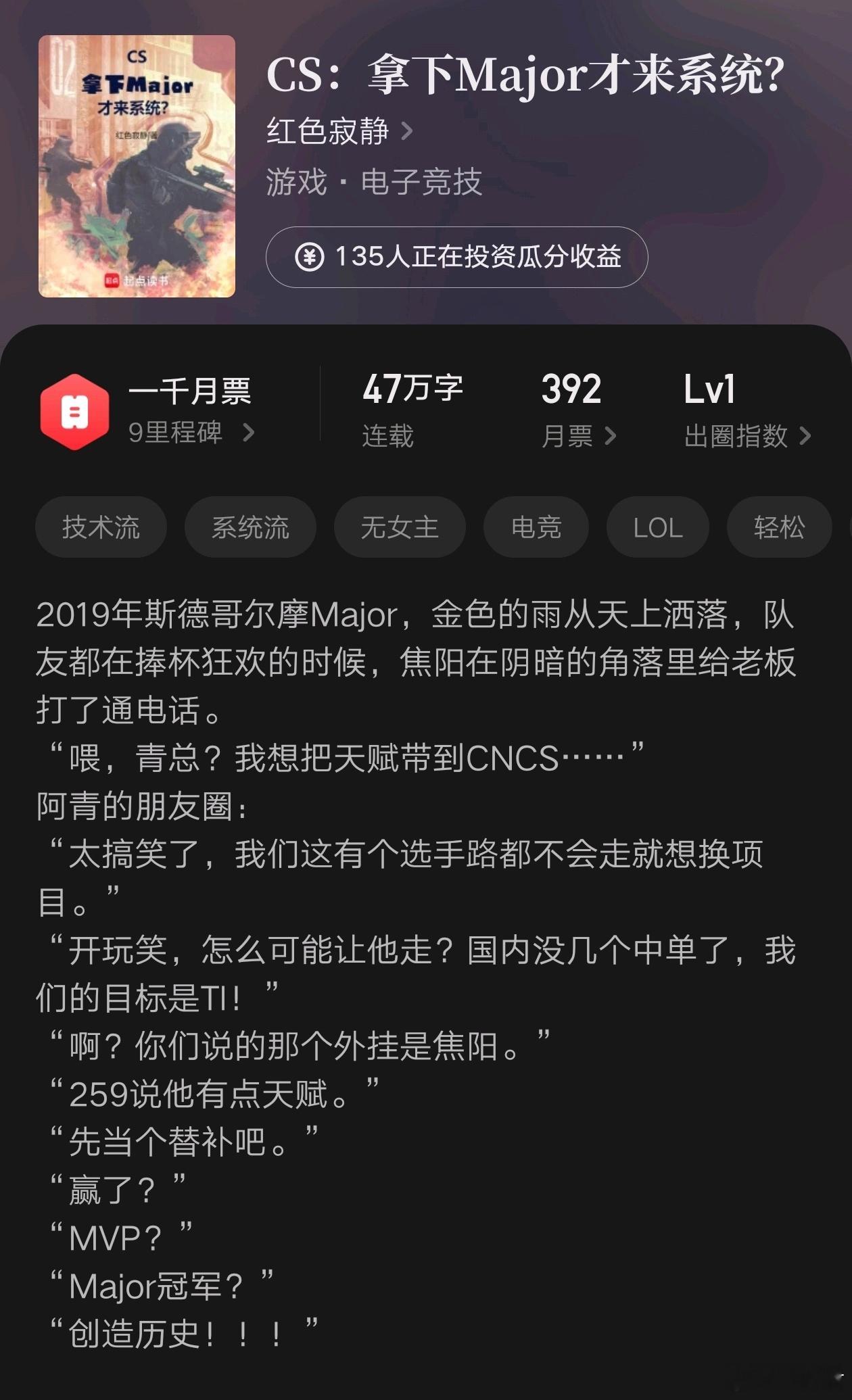 哈哈哈，这书，有点想看看dota2​​​