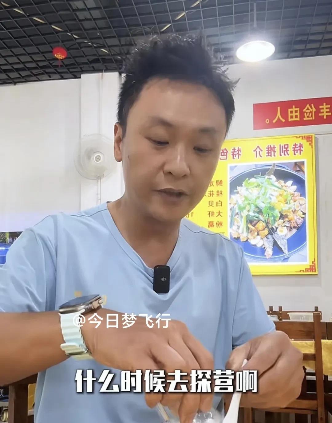 关C傅即将去广东队探营，会有什么料报呢？广东队目前正在广州二沙岛封闭训练，据广