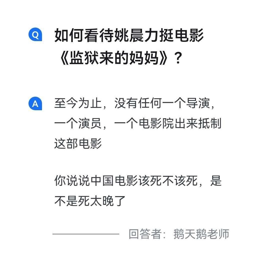 整天拍些💩给大家吃的能有啥好人