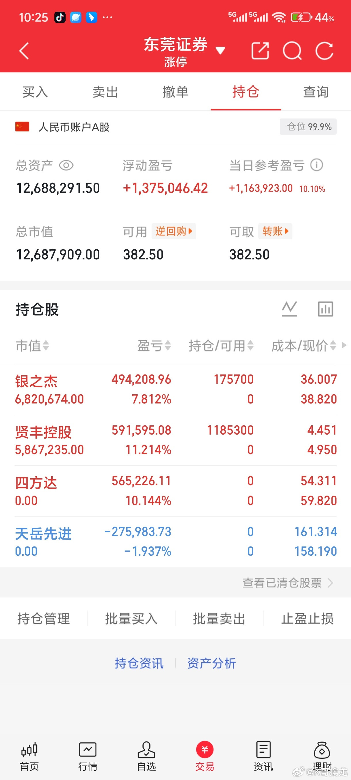 兄弟们，今天k哥满手掌停，太爽了！是兄弟就点赞，支持，我们一起进步
