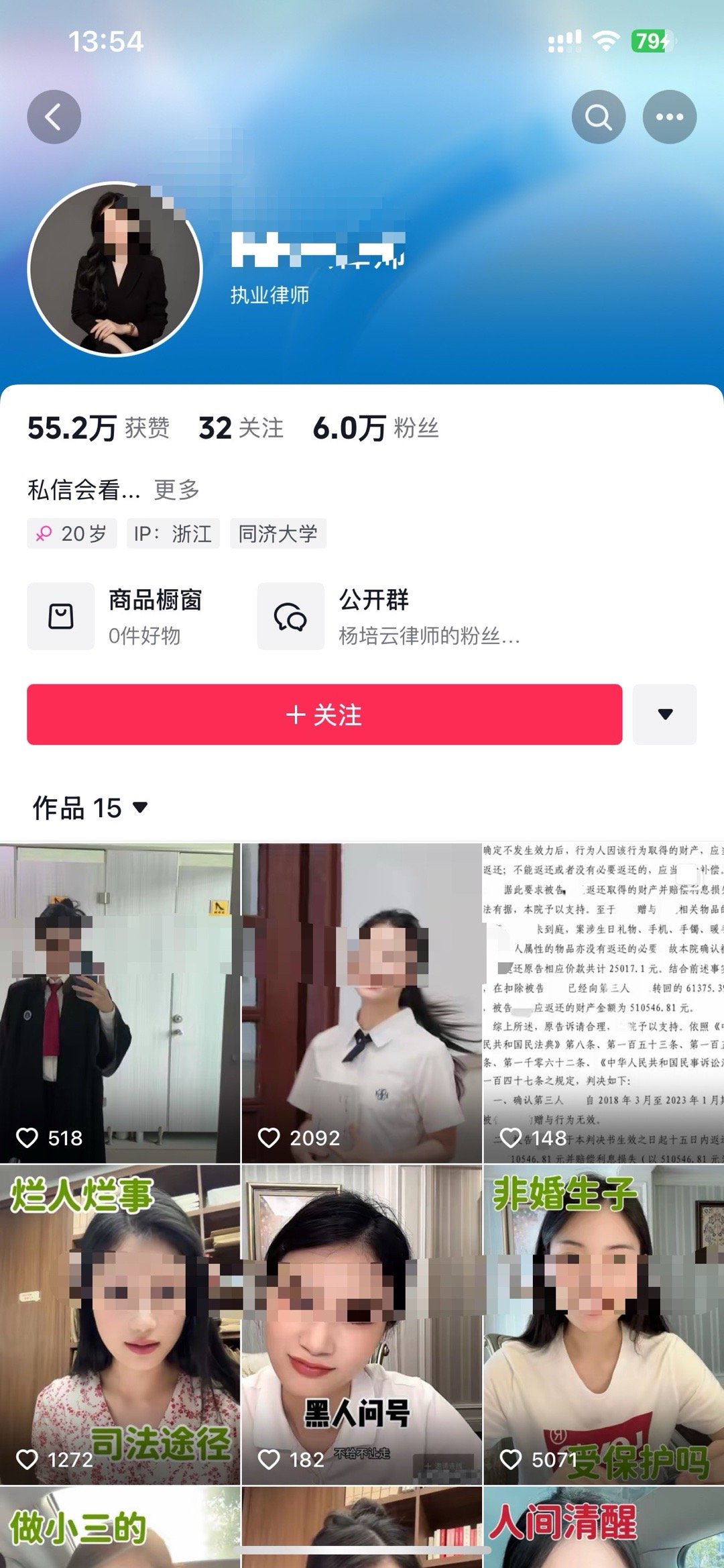 视频别删啊，认证哪里去了？​​​