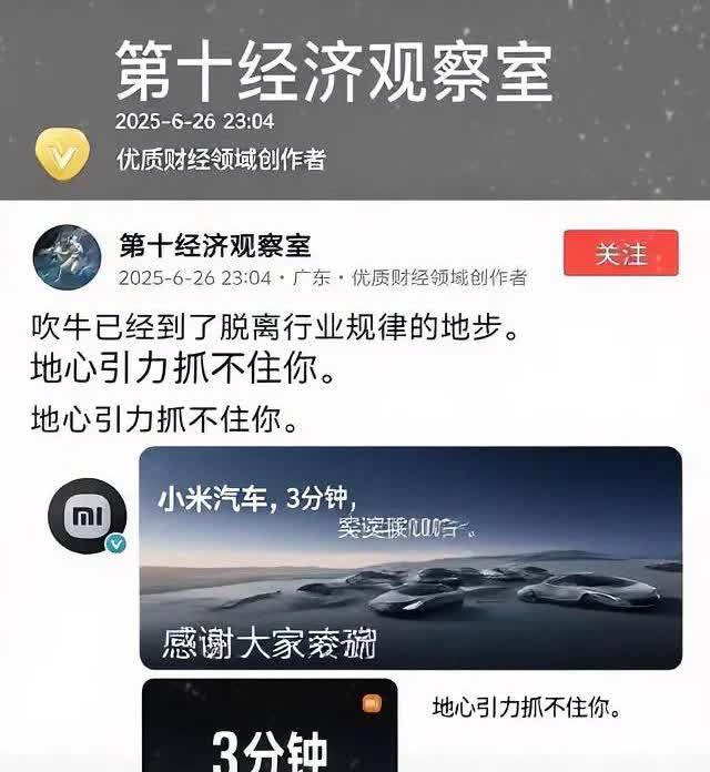 3分钟大定破20万！百年汽车还有谁？首先恭喜恭喜，国产新车发布，3分钟大