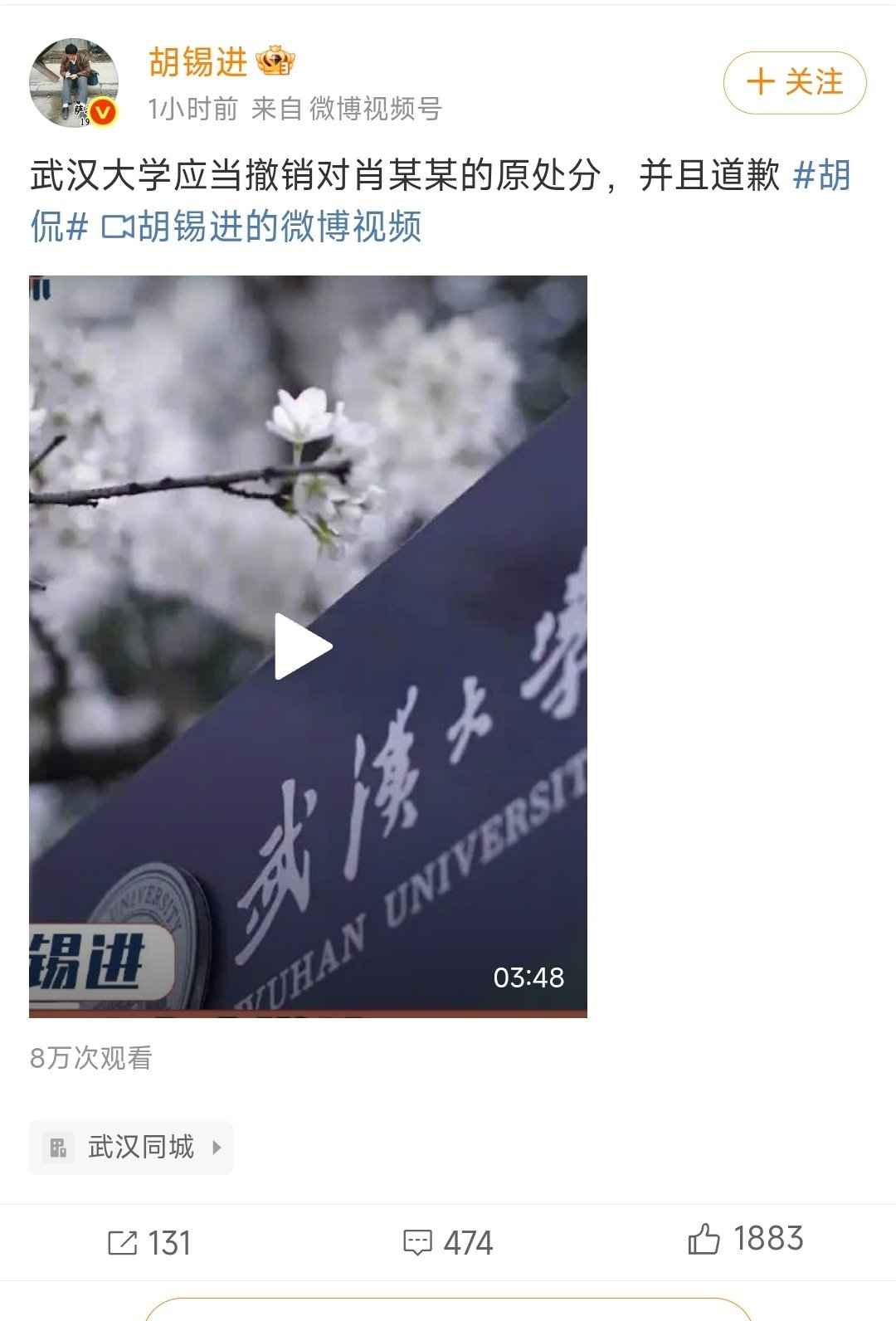 对胡锡进就是要多批评，批评多了他就知道基本盘也是有脾气的，就会说人话了。​​​