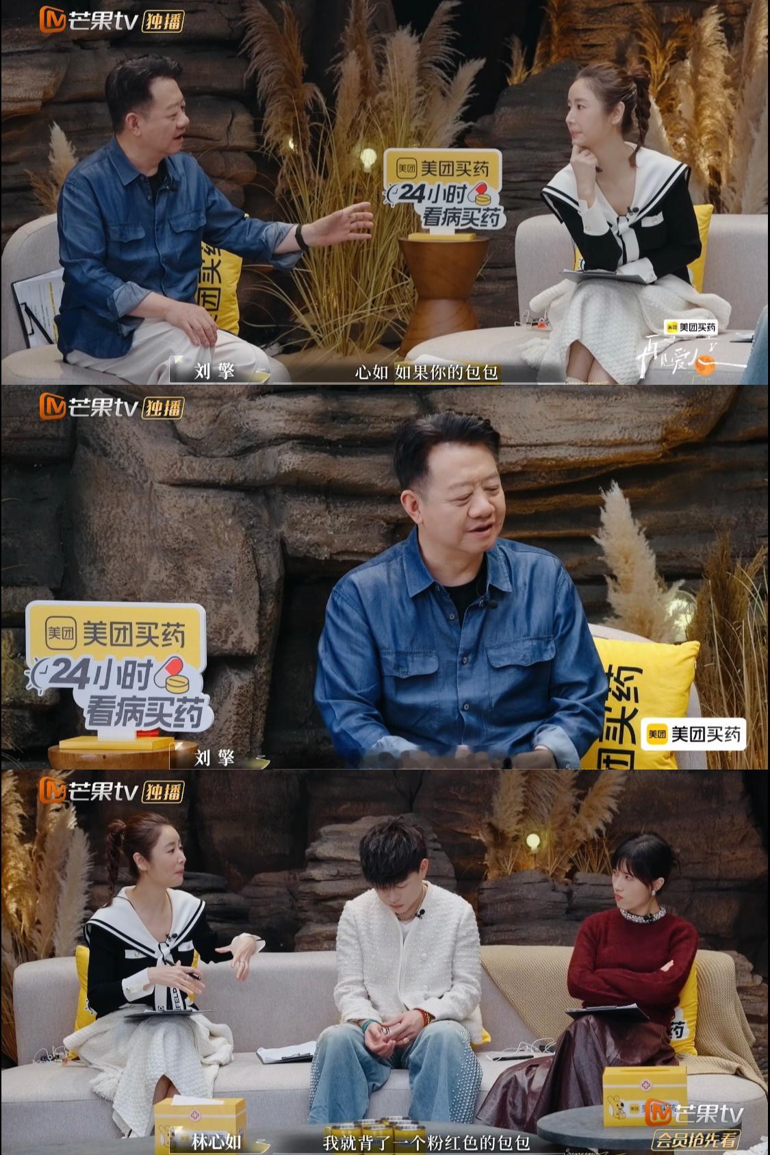 霍建华曾把红酒泼到林心如包上霍建华也太“莽”了！生日会林心如粉嫩包配红酒超优