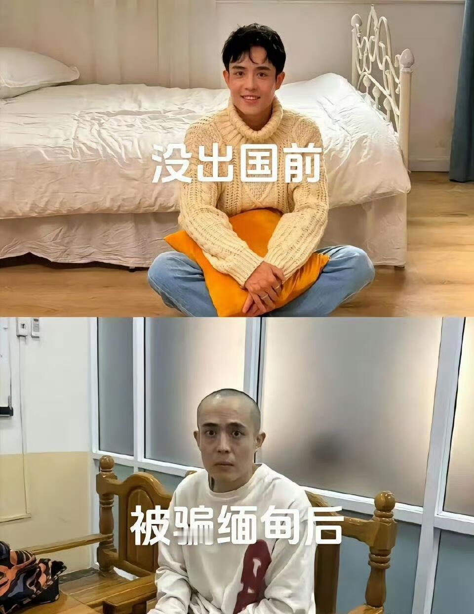 看起来好像过去了很久，其实才是不久前的事情。对王星这个事印象最深的是，他有一个非