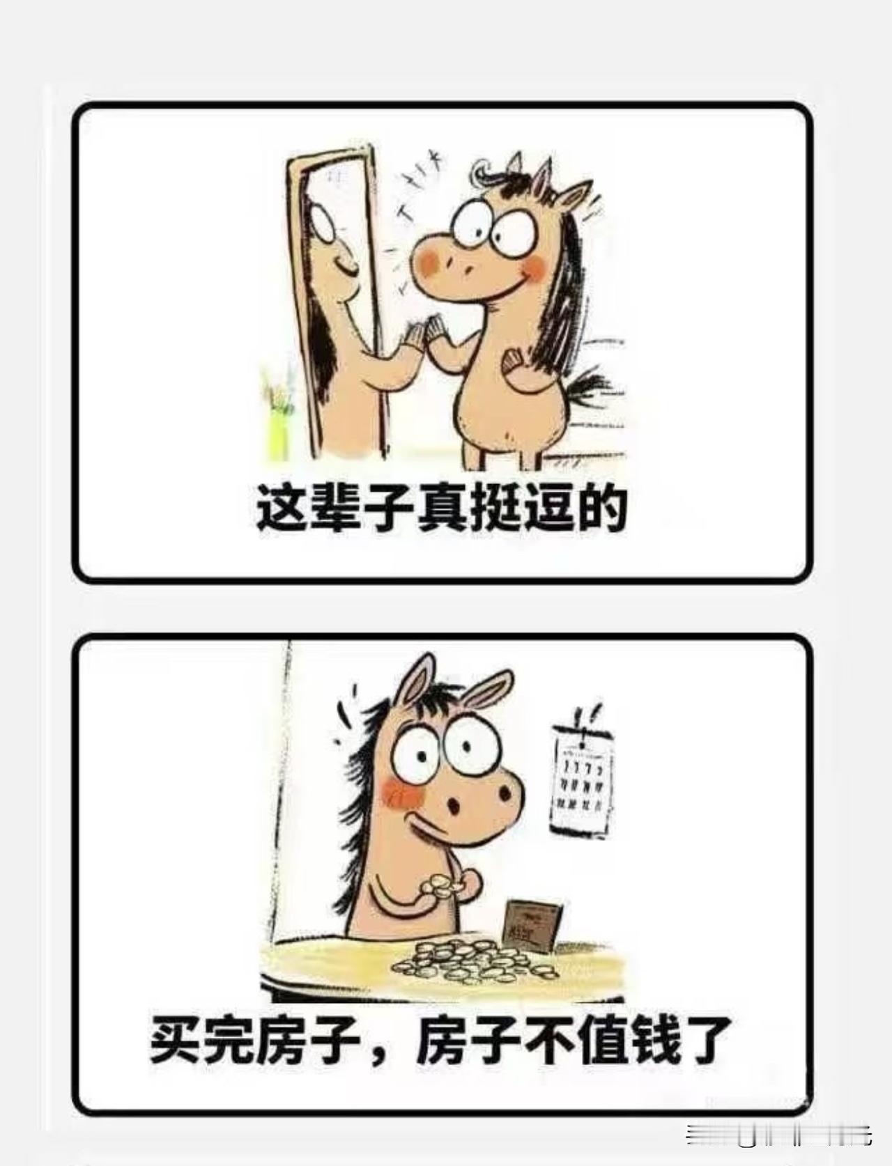 特么真的是悲催的一代人[捂脸哭][捂脸哭][捂脸哭]