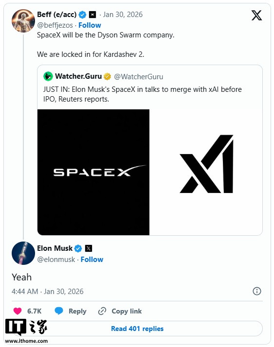 马斯克确认SpaceX或与xAI合并 整合太空与AI业务