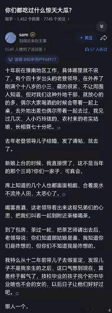 以毒攻毒，害人害己！​