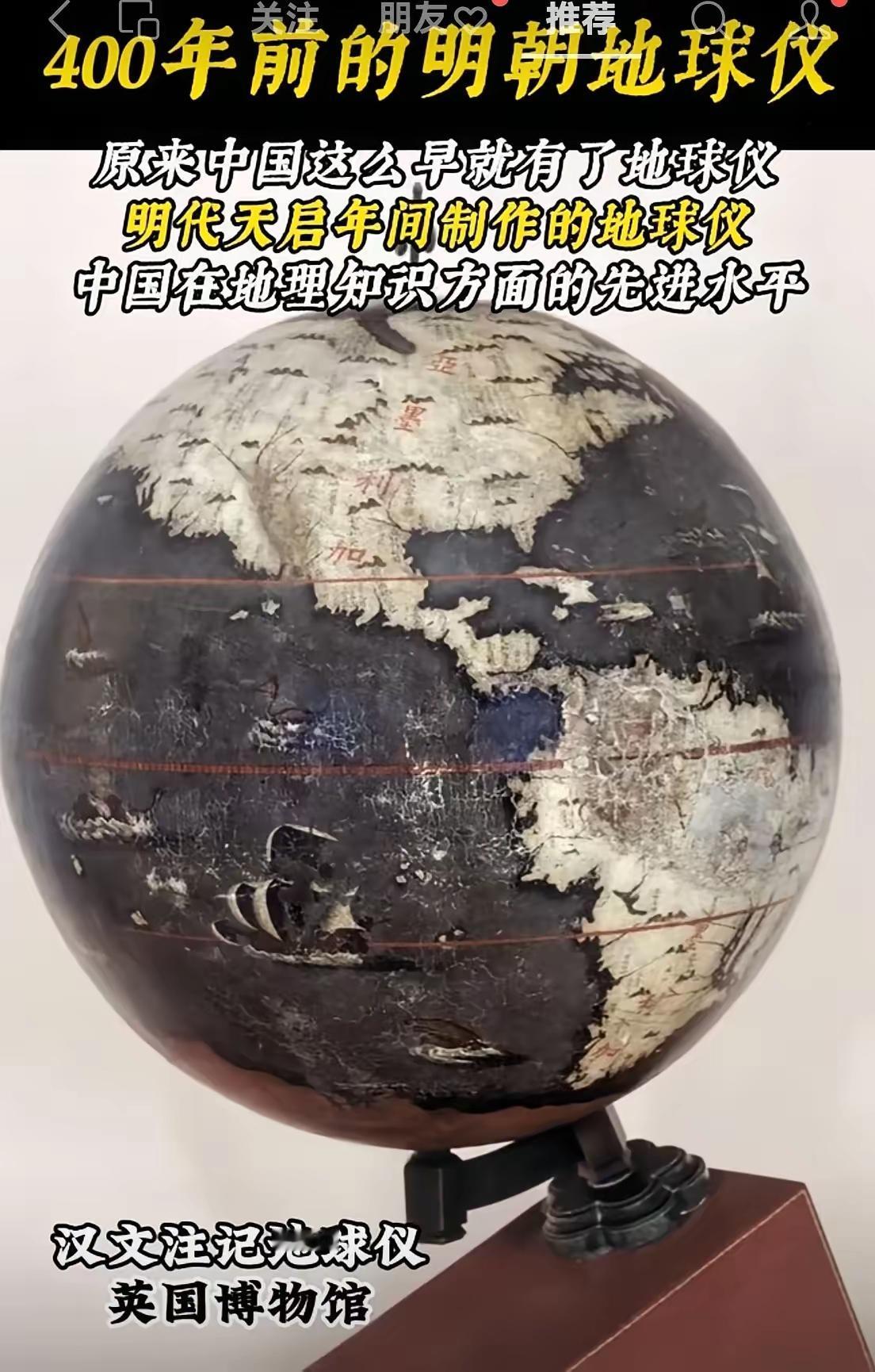 据说当年林则徐发配新疆，在那里遇到了同样被发配新疆的奇善。一个主战派，一个主和派