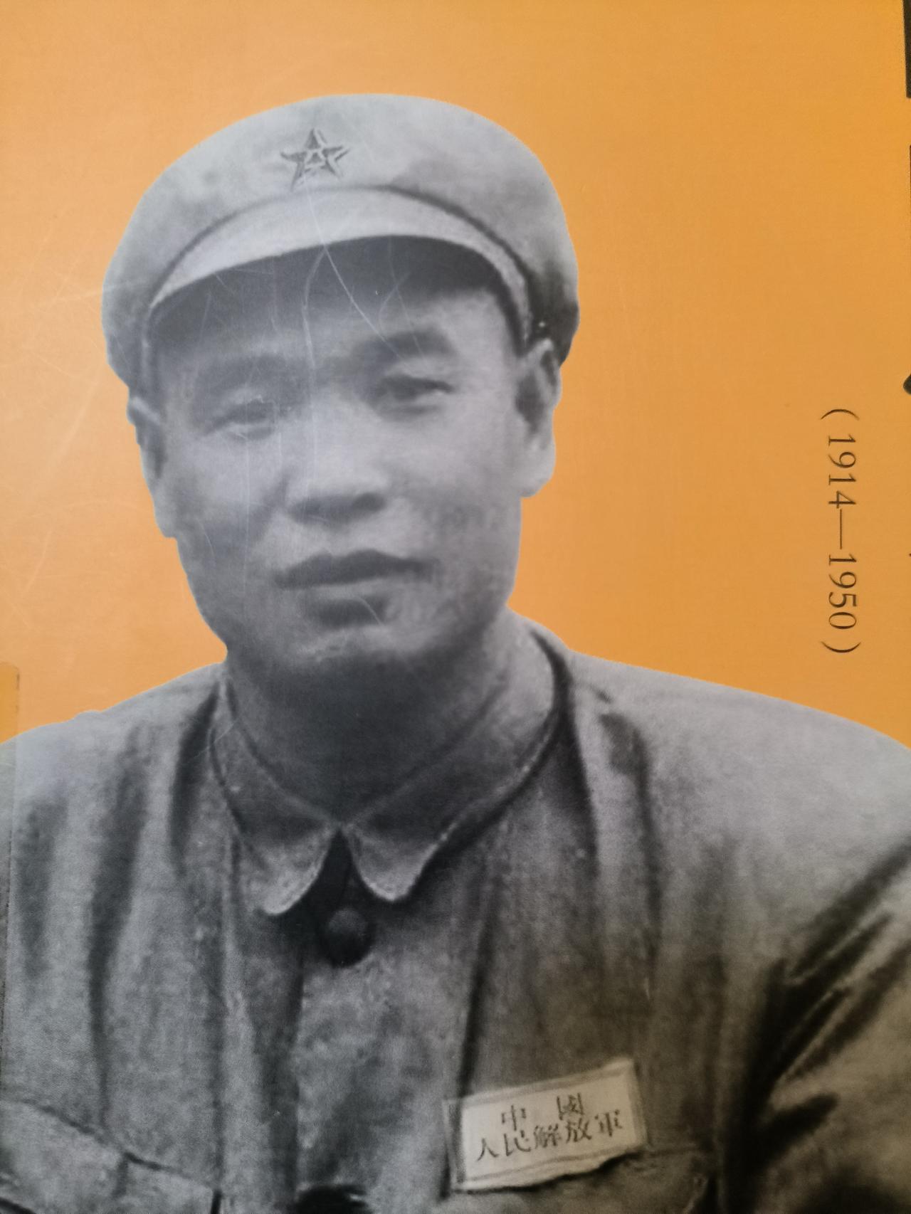 开国少将范明回忆我的家世二相传我的祖先是山西万荣县人，大概在明朝时，