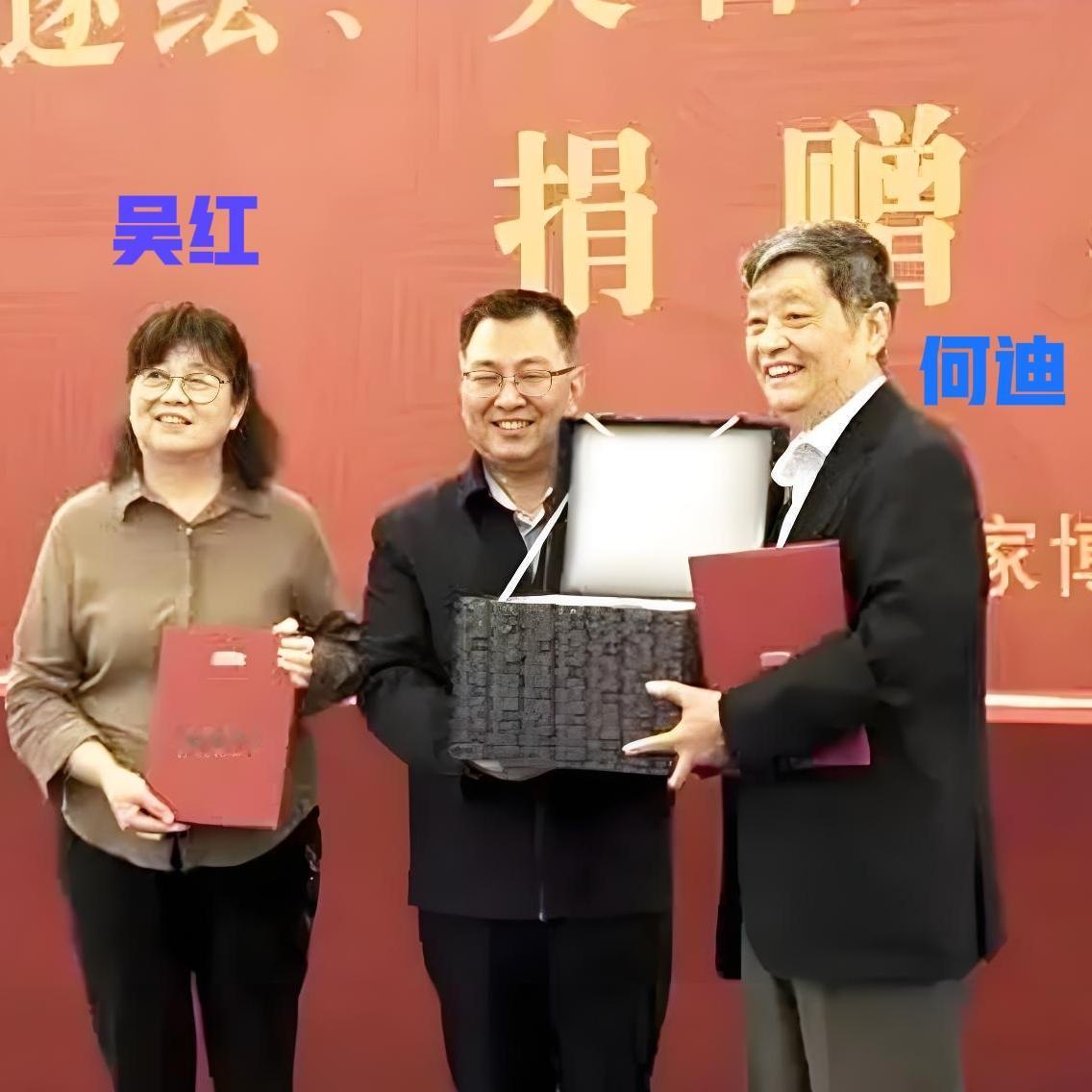 2023年，吴石将军孙女吴红、何遂之孙何迪，留下一张罕见合影。当年吴石与何遂本是