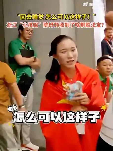“亚运冠军，保送清华北大随便挑，她干嘛还要高考？” 这句话在网上爆了，按政策