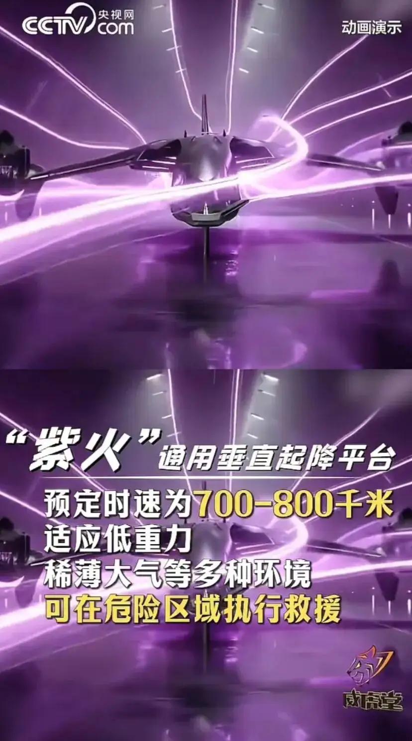 有人嘲讽“太科幻”，有人骄傲“中国强”。5月31日，央视icon官宣南天门计划