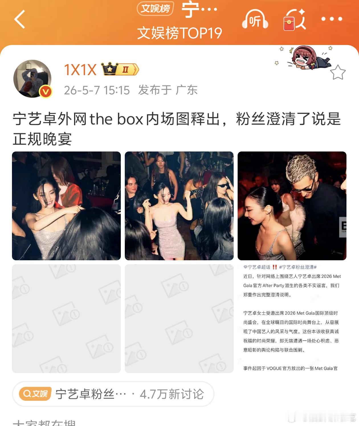 图四五直接挂了，🌊都不让我看了，能正规到哪去