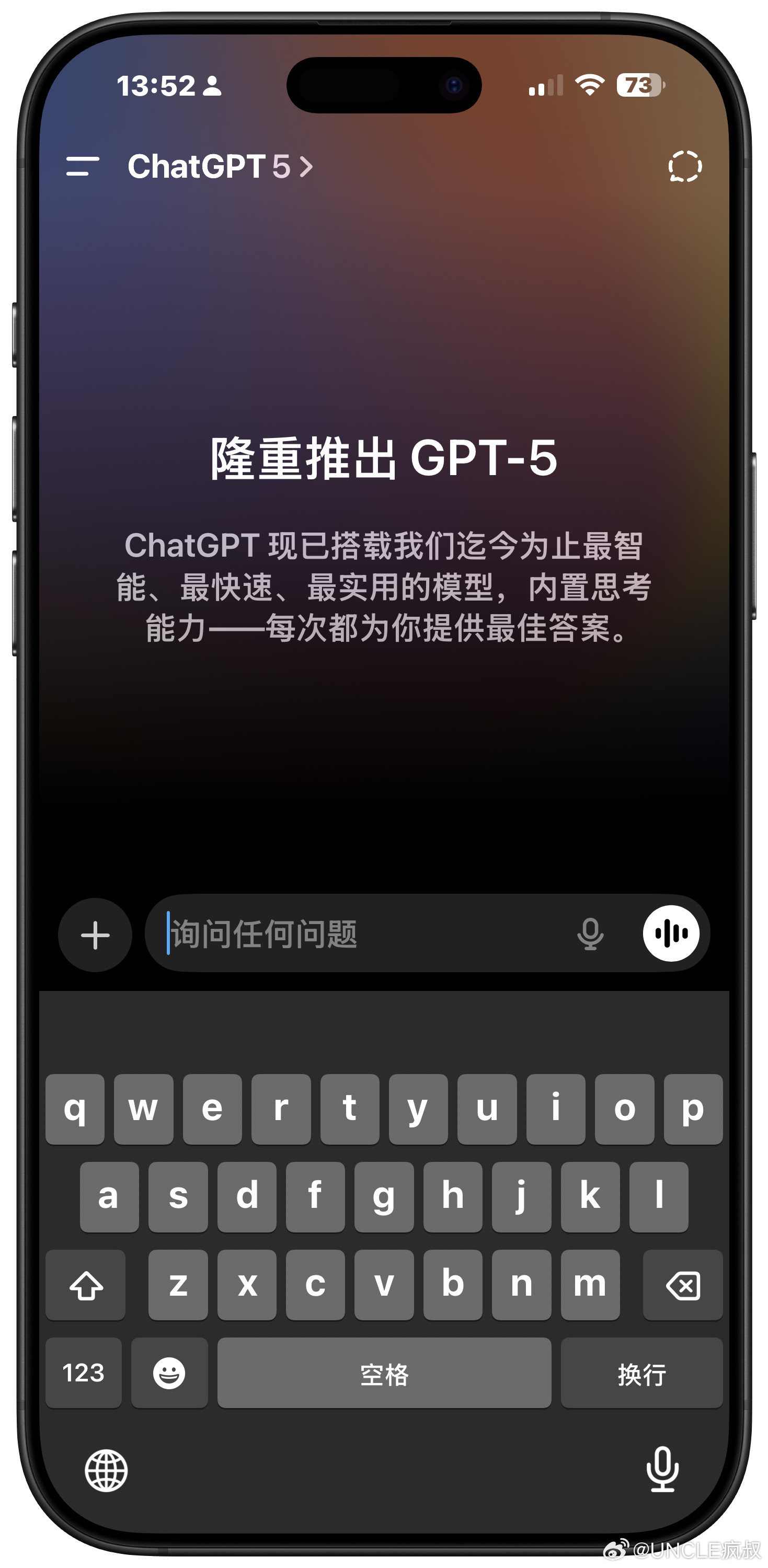 GPT5用上了，对话反映快了很多。目前有两个版本可选：GPT-5和GPT-5T