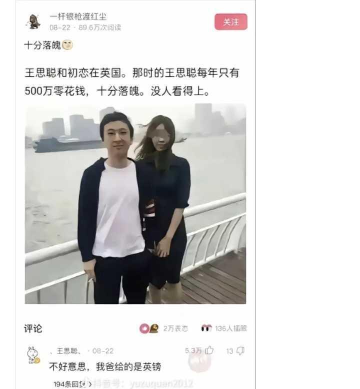 那时候，应该是没有女人看上他