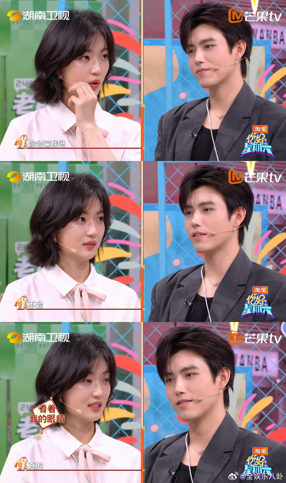 孙千只选陈飞宇孙千只选陈飞宇也太好磕了，眼神里全是偏爱，这种坚定选择的感觉真的太