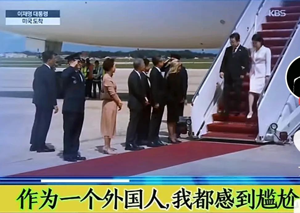 太过分了，美国这次实在太过分了。李在明25日访美，仅有两名美方人员前去接机，根