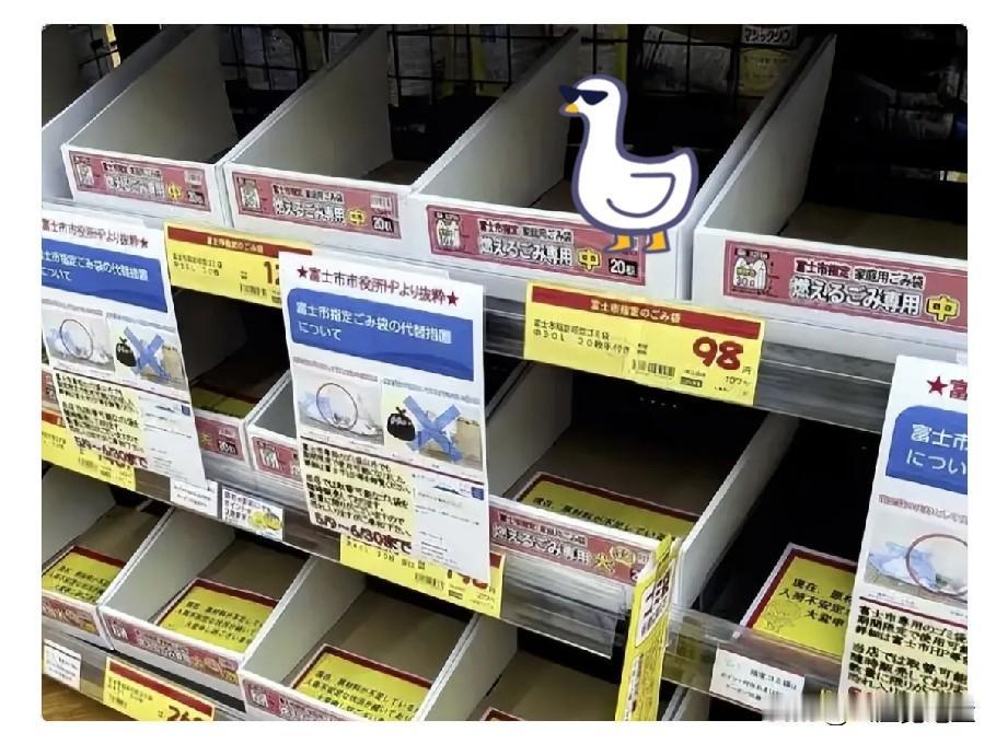 太诡异了！日本全国突然掀起一场抢购狂潮，不抢口罩、不抢粮食，也不抢卫生纸，偏偏抢