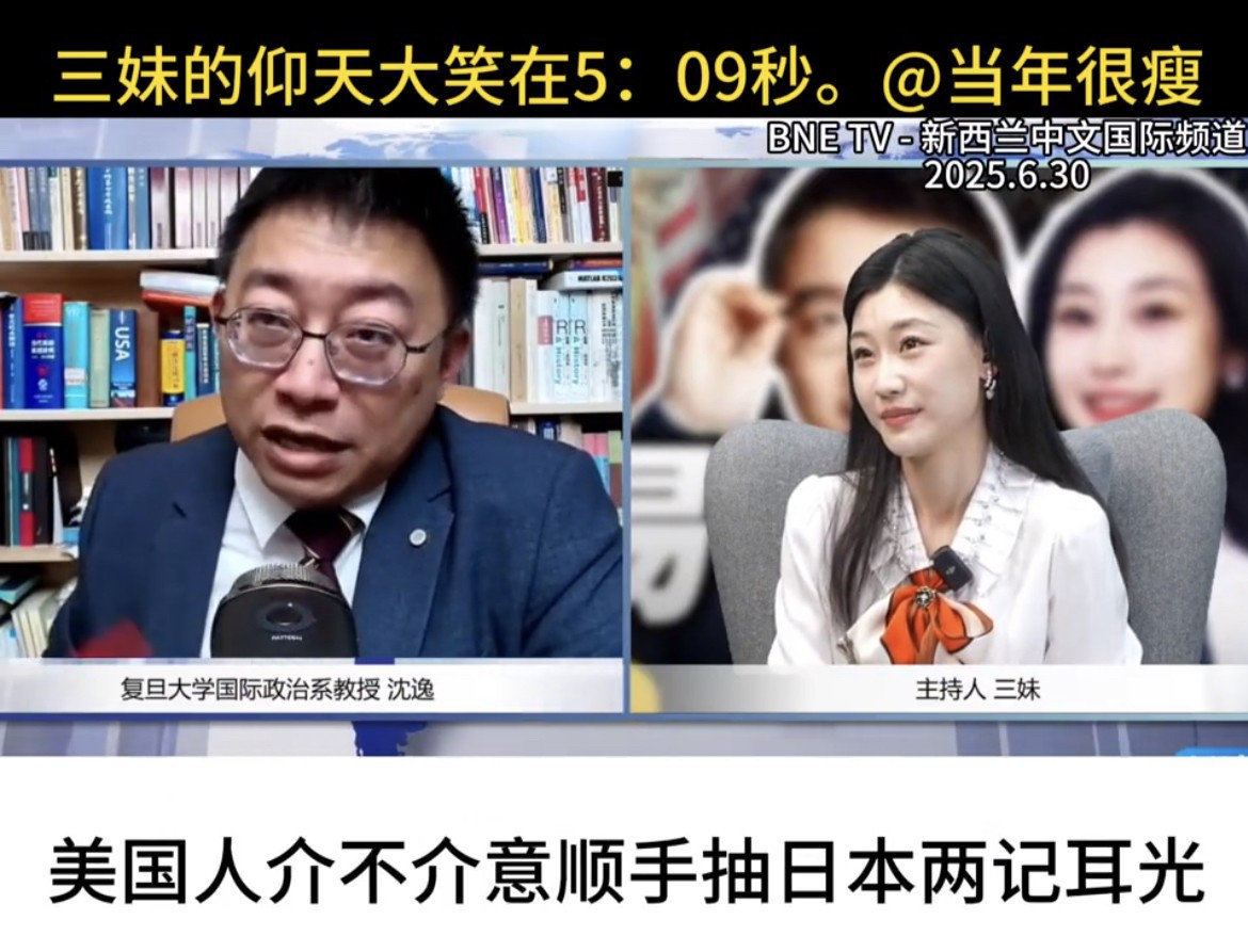 中美俄北京阅兵，日本要慌了吧如果中美俄真的一起在北京搞阅