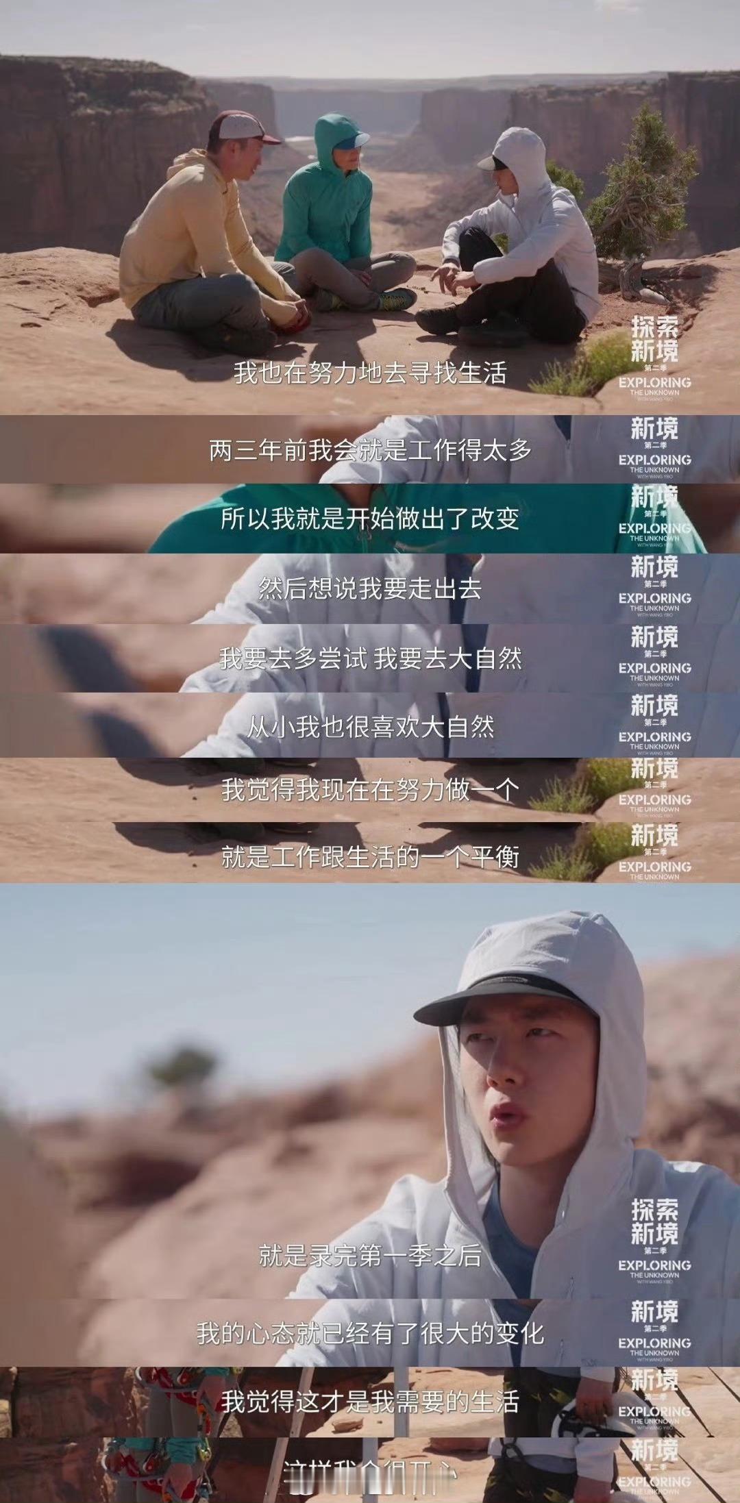 王一博已经两年没进组了吗