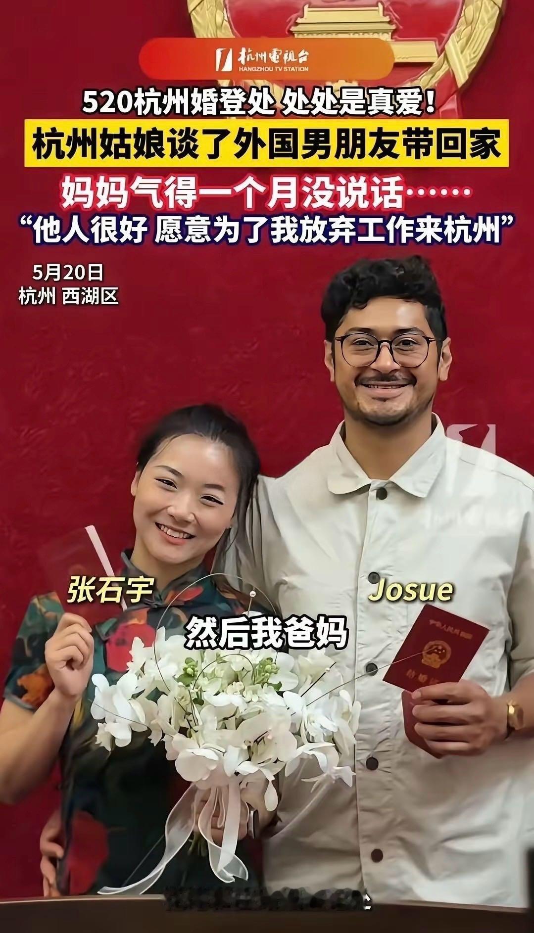 现在的女生外嫁的越来越多了