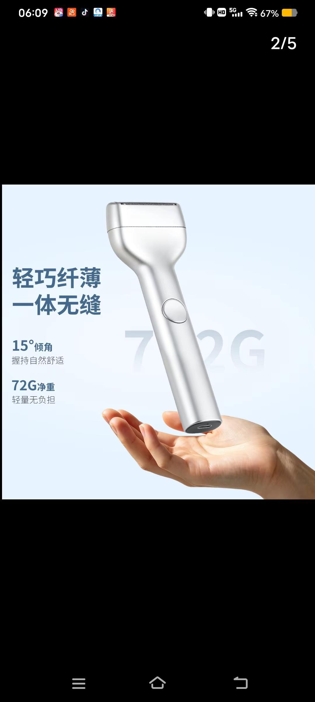 强劲动力马达剃净不扯胡更多机型尽在橱窗