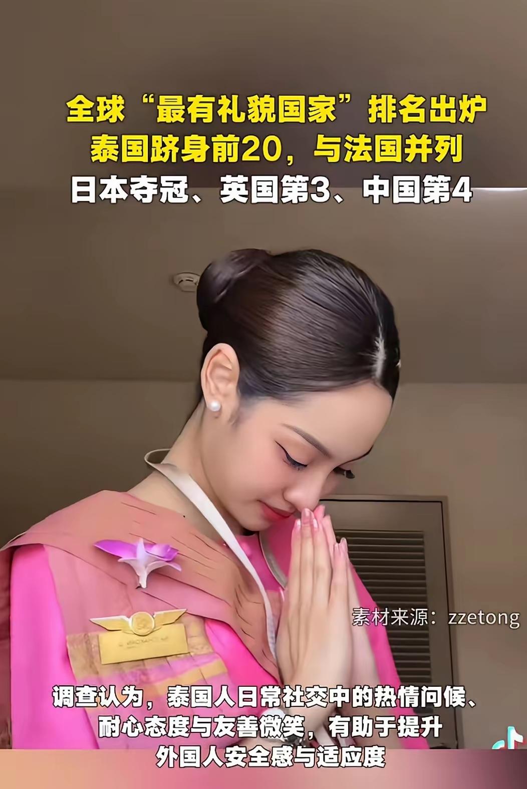 第二是谁啊？