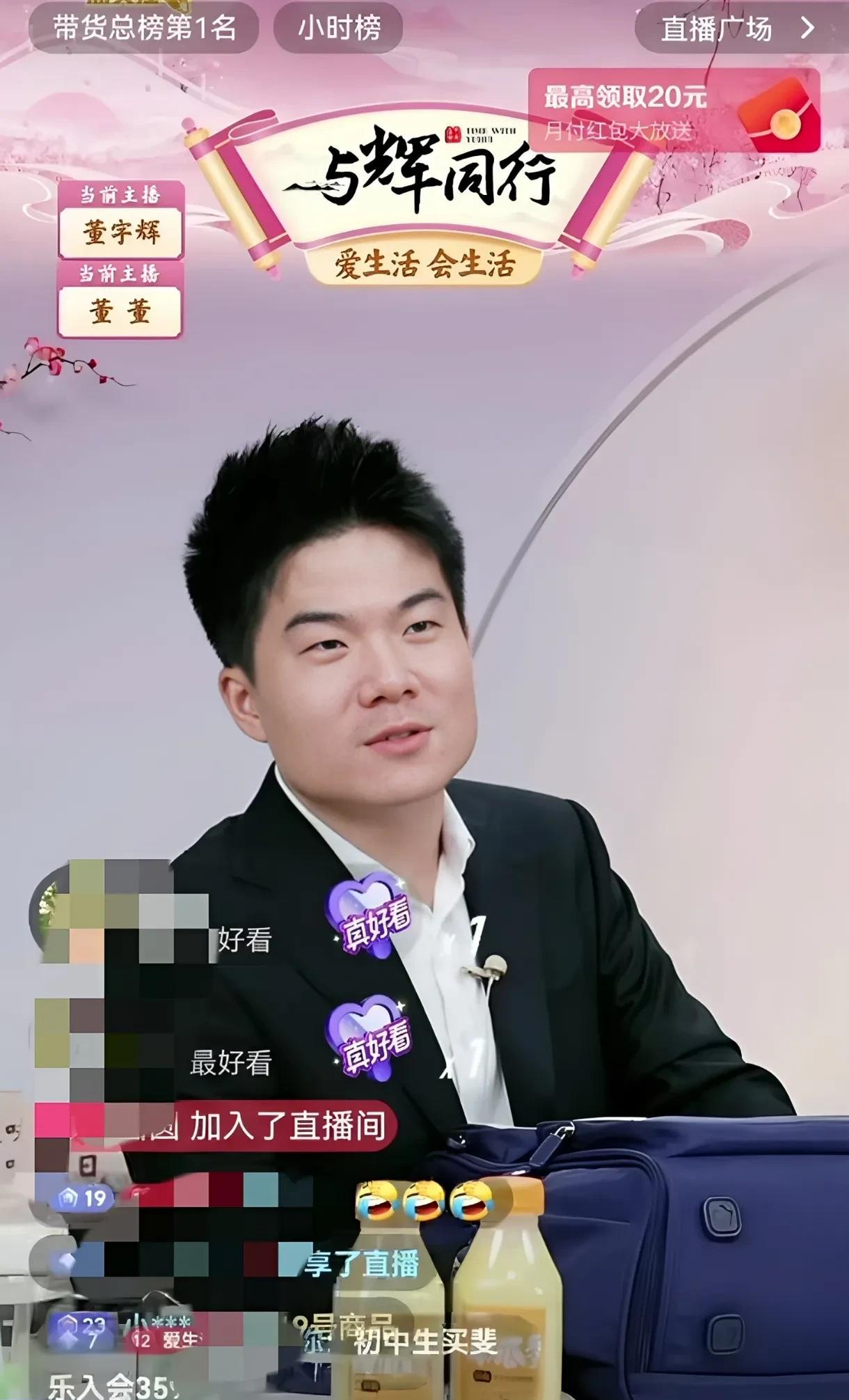 董董现在能够婚姻美满、家庭幸福，还得多亏听了董老师的劝！董老师昨晚透露之前董
