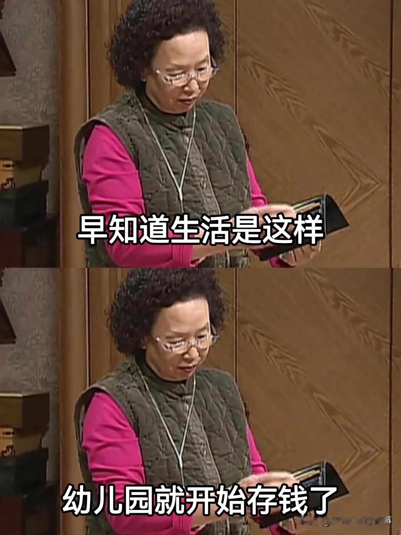 一定要拼命攒钱！在你有能力的时候！因为钱到了关键时候真的能救命！我今年54岁，