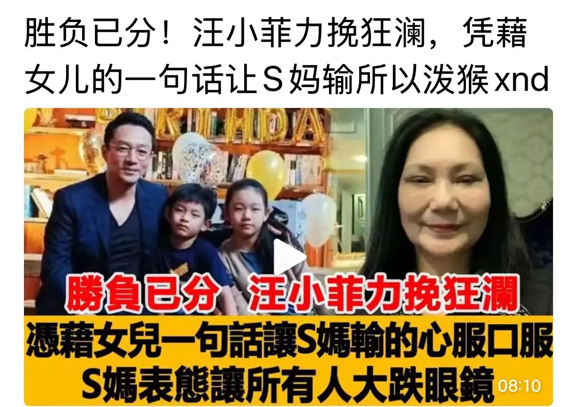 小菲对孩子们还是很尊重的，都会尽量去满足孩子们需要的东西。小月儿，因为父母离婚的