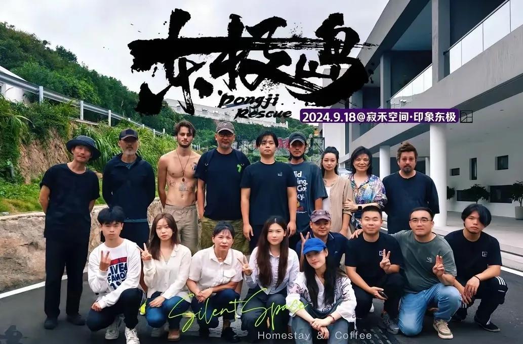 拍摄《东极岛》时的朱一龙，你要从十几号人的剧组里快速找到他还真的有点不容易。除非