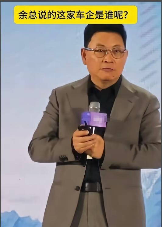 余承东发了一篇文，把尊界、享界、智界、尚界挨个点了名，唯独没提问界。这就好比一桌人吃饭，主人举着杯子