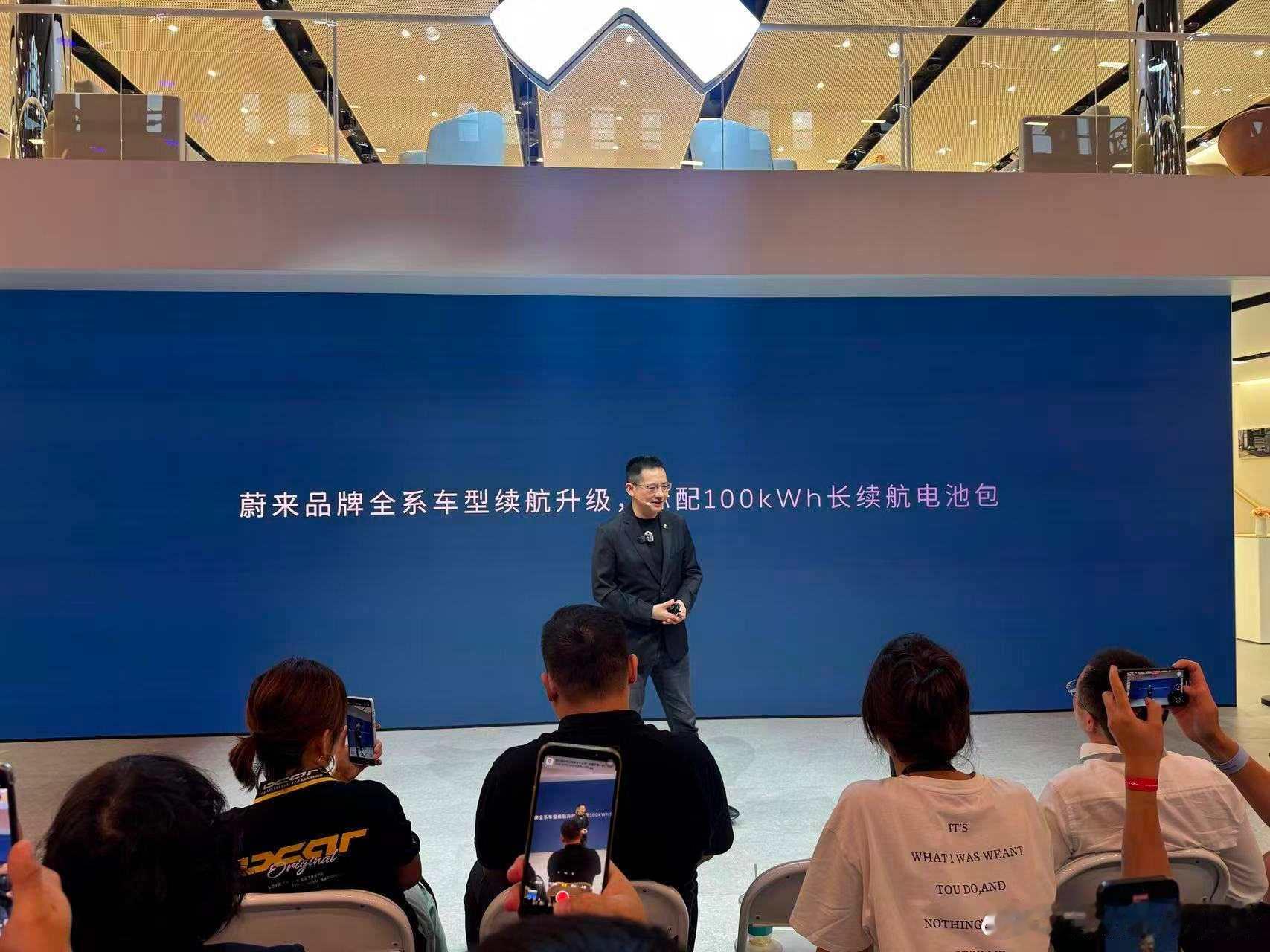 蔚来全系升级标配100kWh长续航电池包，起售价不变[墨镜]具体涉及调整的车型