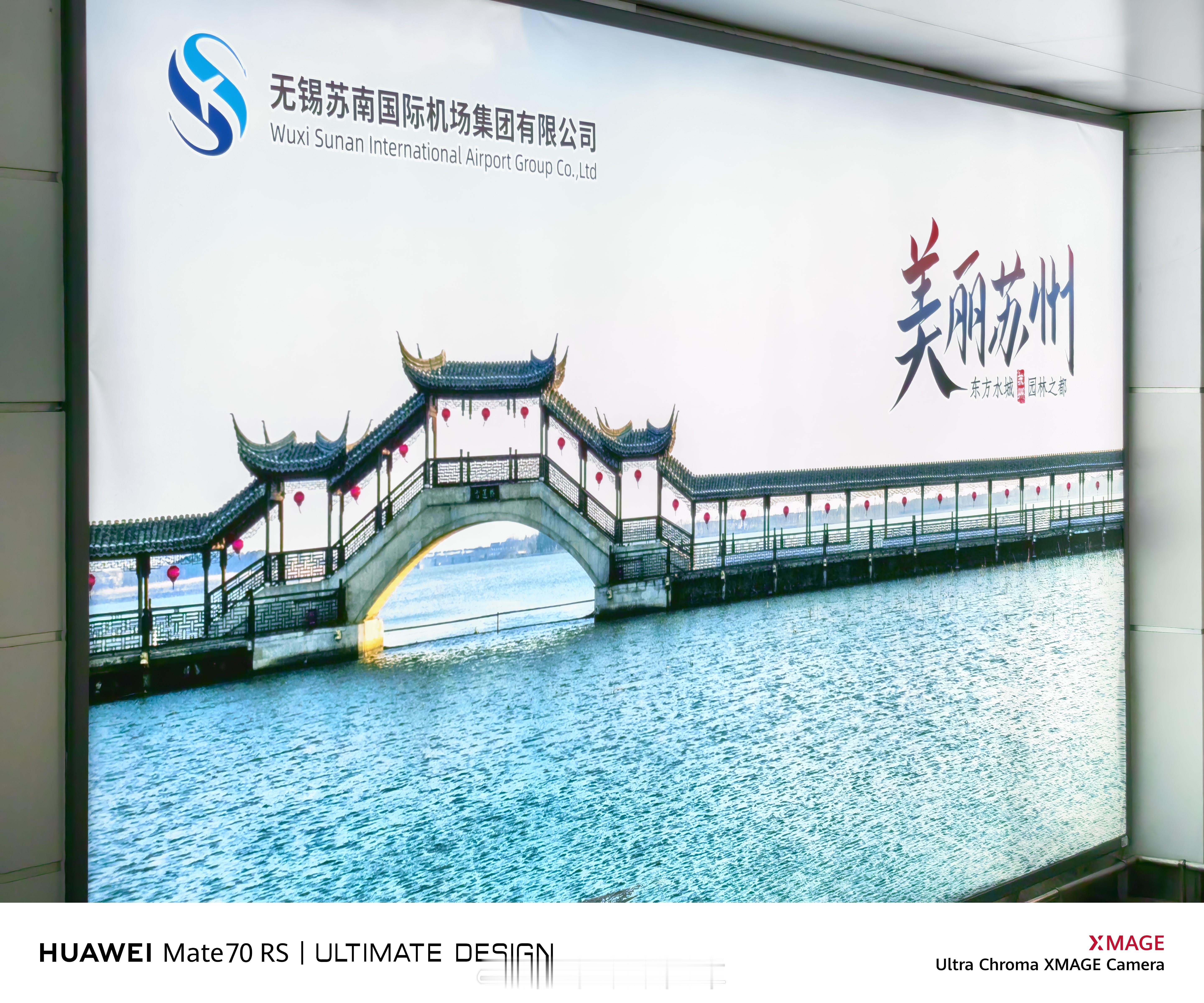 苏州终于有机场了，又打卡一个军民两用机场。​​​